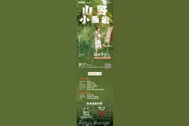 春日写生│在大发天渠酒店，绘春色美景，展世界新颜图片