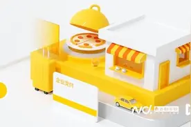 美团企业版来了！前身商企通，面对B端解决员工差旅用餐问题图片