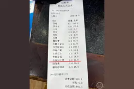 游客吃鱼遭收30元“杀鱼加工费”，餐馆称是锅底费图片