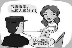 离谱！为了坐警车回家，广西一女子竟报警称被猥亵图片