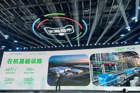 天猫超市放大招！包裹提速半日达，杭州最先实现上午买下午到图片