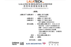 货拉拉冲刺千亿市值：创始人靠赌博实现财富积累，高瓴豪掷4亿美元，雷军已浮盈3倍图片