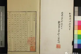 陈伯良 | 从一份古籍善本价目表说起图片