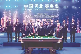 冠军奖金高达500万元 中式台球从“草根游戏”转向职业化图片