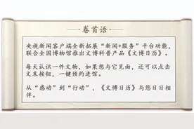 山西简称“晋”，竟和它有关图片