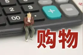 “线下购”七日无理由退货！这地尝鲜→图片