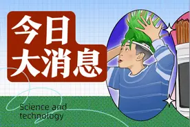 微信宣布接入ChatWPT、微博上线「杠精法庭」、网易推出假牙耳机……科技圈的大动作又来了？图片