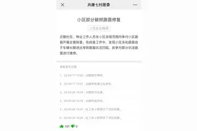 为民排忧解难，宝山这里开展小区道路整修图片