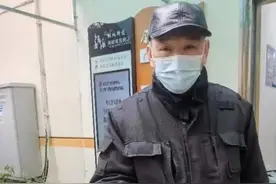 “我捡到一个包，里面都是钱！” 接下来这一幕有点暖｜身边好人图片