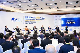 【财经分析】2023博鳌亚洲论坛：加速推进人工智能和实体经济深度融合图片