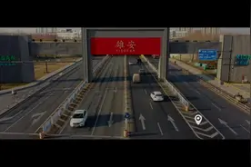 【雄安6周年】六年征程日新月异  “雄”心壮志奔赴未来之城图片