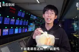 “18元的麻辣烫外卖，包装要近6元……”这合理吗？图片