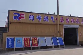 气瓶没过使用年限被要求换新？燃气公司：不得为非自有气瓶充气图片