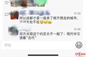 暖！成都郫都公交司机守约为幼儿园小朋友送来蚕宝宝的“口粮”图片