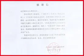 休假期间参与一场战斗，归队后他一字未提图片