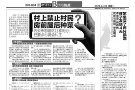 家里买了两只鹦鹉 孩子发烧4天 原来是「鹦鹉热」症状与新冠、甲流相似 多地出现散发，但不会大面积传播图片