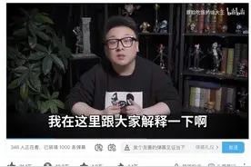 “停更”透露危险信号，B站难留UP主图片