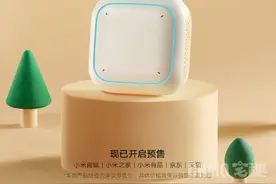 小爱音箱儿童版上市！专为3-6岁儿童设计 可离线播放图片