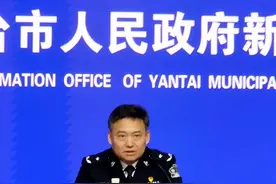 快讯|烟台市通报打击突出违法犯罪“春雷行动”有关情况图片