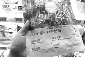 品牌竞争白热化 奶酪产业将走向何方？图片