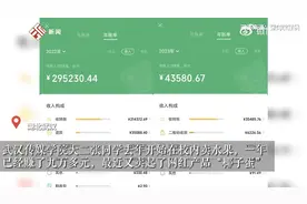 大二学生卖水果年赚9万：开发新产品练到凌晨1点，15天开500个椰子蛋图片