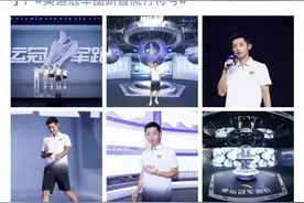 多品牌撇清与张继科的关系，先后删除相关物料图片