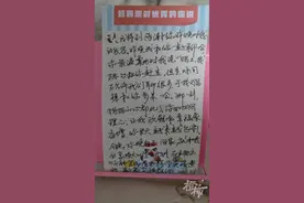 杭州有位妈妈给女儿坚持写鼓励贴近一年，贴满了整整一面墙图片