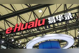 易华录：实控人华录集团拟整合进入中国电科图片