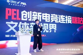 PEL牵手咪咕：传统体育和数字体育的一场“双向奔赴”图片