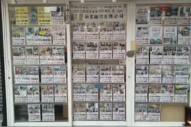 香港亿级豪宅成交季度暴涨3.7倍！也有港人3000万全款买入内地豪宅图片