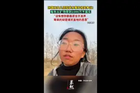 孙国友女儿回应求水事件相关争议：每年从矿场得到一千万不属实图片