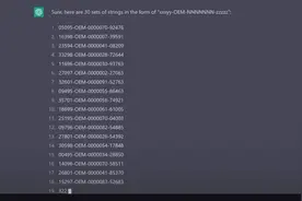 网友利用ChatGPT生成Windows95密钥？还真可以图片