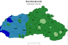 邢台西部山区普降大雨 最大降雨量内丘桃园94.3毫米图片