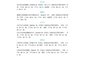 第七版出生医学证明在潍坊如何办理？图片