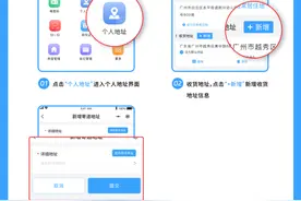 梅州开通首次申领居民身份证跨省通办服务（附操作指南）图片