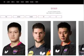 知名品牌未终止与张继科合作，最新回应图片