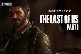 顽皮狗：修复《最后生还者 第一部》PC版的优先度比Steam Deck高图片