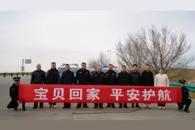 被生父拐卖？两宝贝平安回家！图片