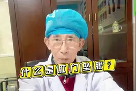 肛门周围坠胀不适？ 长沙东大肛肠医院专家帮你揪出原因