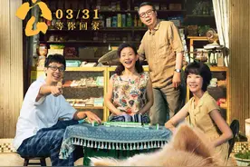 当忠犬“八公”变成了“八筒”，还一样好哭吗？图片