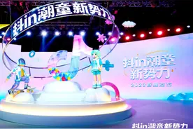 助力品牌上新，抖音电商亲子生活行业打造抖in潮童新势力·2023春夏发布大秀图片