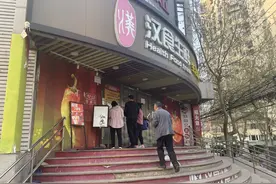 北京一生鲜超市停业数日会员未退费，警方：相关部门已介入调查图片