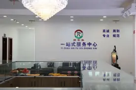 提供一站式服务 成都这个便民治丧中心投入运营｜春风细雨思故人图片