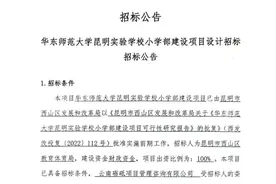 速看！昆明主城区3所热门在建学校最新进展图片
