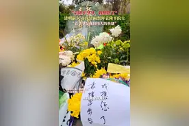 我们想念您！市民冒雨祭拜袁隆平院士图片