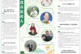 山河逢春思故人图片