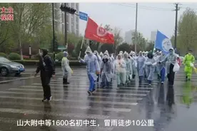 望岳谈丨“风雨中磨砺意志”，是对先烈最好的纪念图片