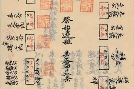 王振忠︱寒衣烧献金银袋图片