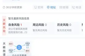湖州一殡仪店售锡纸元宝算封建迷信被罚？有关部门回应：情况属实图片