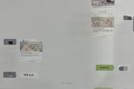 谨慎！扫码支付出现新骗局图片